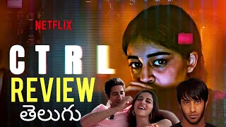 CTRL Movie Review Telugu  Ctrl Review Telugu  Ctrl Telugu Review  Ctrl Movie Review  Ctrl Review [upl. by Atalee305]