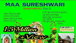 Sureshwari Danda Part 2 [upl. by Russ]