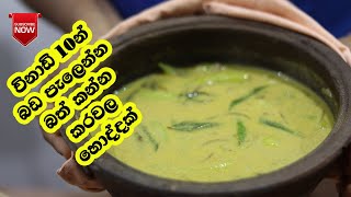 බල කරවල හොද්දක් හදමු  Karawala Hodda  How To Make Dry Fish Curry  Bala Karawala  Dry Fish Curry [upl. by Ahsieka]