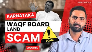 Karnataka Waqf Board Land Scam  Ambi Gurjar [upl. by Teri]