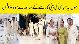 Javeria abbasi daughter anzela dance on her wedding [upl. by Eizzik]