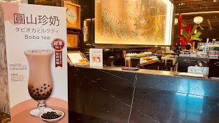 【圓山大飯店】松鶴餐廳🦩中午自助餐ㄧ百多道自助式餐點圓山飯店松鶴餐廳 [upl. by Werdn]