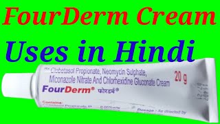 FourDerm Cream Uses in Hindi  फोरडर्म क्रीम के फायदे [upl. by Elfstan]