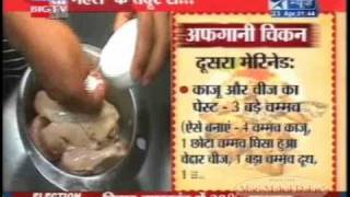 How to make Afghani Chicken By Monish Gujral [upl. by Nomzaj]