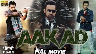 Aakad Full Movie Gippy Grewal Sargun Mehta Sonam Bajwa New Punjabi Movie 2024 Punjabi Movie 2024 [upl. by Henri]