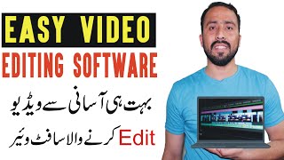 Best Video Editing Software For Beginners  AceMovi Video Editor Tutorial [upl. by Ikcim]