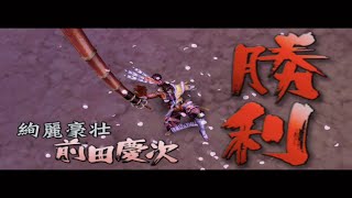 BASARA2 PCSX2 Gameplay Mastering the Battlefield [upl. by Kieger31]