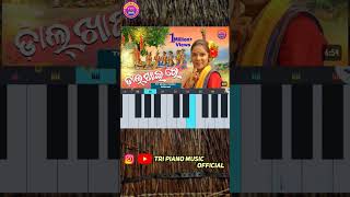 DhalKhai sambalpuri song trendingshort pianomusic cesio viralshots song sambalpurisong [upl. by Portwin84]