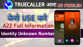 Truecaller Kaise Use Kare  How To Use Truecaller App  Truecaller Kaise Chalaye truecaller​ [upl. by Able494]