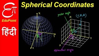 Spherical Coordinate System ★ video in HINDI ★ EduPoint [upl. by Kimberlyn]