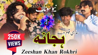 Zeeshan Khan Rokhri New Song 2024 Hazana  New Saraiki Song  Layyah Wall [upl. by Acinorahs]