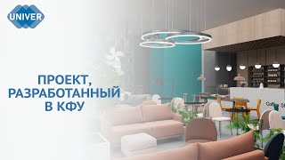 КАК ПРЕОБРАЗИТСЯ ТЕРМИНАЛ КАЗАНСКОГО АЭРОПОРТА [upl. by Iona316]