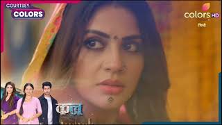 Mishri SERIAL UPDATE Mishri फूफा जी को पीनायेगी चप्लो की माला today full episode [upl. by Athene508]