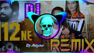 112 Ne Dj Remix Hard Bass  Masoom Sharma New Songs  Haryanvi Song 2024  Dj Aryan  112 Ne Remix [upl. by Noned]