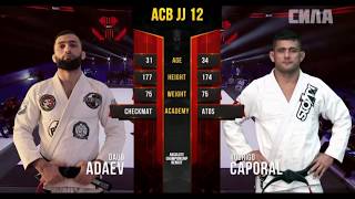 Rodrigo Caporal vs Daud Adaev ACB JJ 12 Русские комментарии Али Магомедова [upl. by Galang]