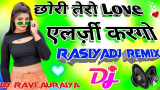 chori tero love allergy kargo dj remix HaryanvisongDj Ravi MixingDj Dholki Mix Auraiya UP [upl. by Ahtinak254]