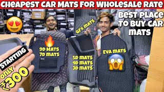 Cheap Car Mats For Wholesale Rate🔥Cheapest Car Mat😍Best Place To Buy Car Mats👌7D Mats5D MatsGFX [upl. by Etnuhs70]