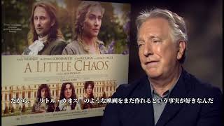 Director Actor Alan Rickman [upl. by Lennor113]