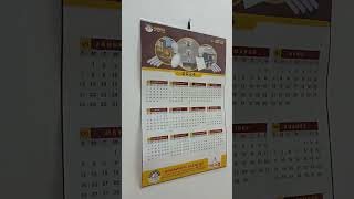 Calendar Printing  8925500373  calendarprintingsivakasi calendarprintingcoimbatore [upl. by Albin]