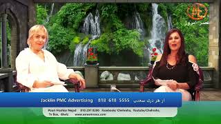 Asre Emrooz Tv Pouri Hoshyarnejad Jacklin PMC Advertising [upl. by Ydnis]