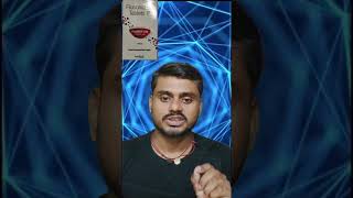 Flumet 150 mg use in medicine tablet usrminivlog vlog subscribe shortvideo food vlog [upl. by Ajad]