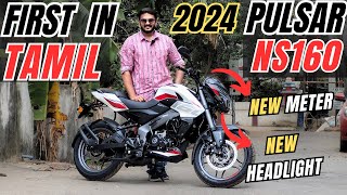 2024 PULSAR NS160 FACELIFT REVIEW🔥😨💯 FIRST IN TAMIL🔥 PULSAR NS160 2024 REVIEW TAMIL [upl. by Neleb224]