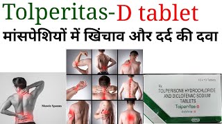 Tolperitas d tablet uses in hinditolperisone hcl amp diclofenac sodium tablet ke fayde hindi me [upl. by Freemon]