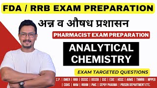 ANALYTICAL CHEMISTRY  FDA EXAM PREPARATION  ANALYTICAL CHEMIST EXAM  SENIOR TECHNICAL ASSISTANT [upl. by Altis]