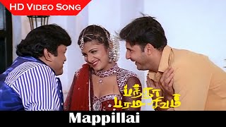 Mappillai Song  Banda Paramasivam Movie  Prabhu Rambha Kalabhavan Mani  Sirpy  Mano  HD [upl. by Gombosi19]