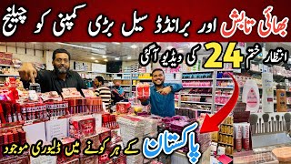 03466834824 Makeup Sale  Wholesale Cosmetics Market in Karachi  Nexuss Cosmetics Video [upl. by Eibrik]