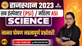 Raj Police Sub Inspector SI amp Mahila ASI Science Classes 2023 Important Questions  Neelam mam 5 [upl. by Oel207]