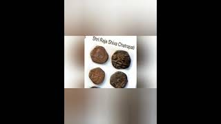 Maratha Empire coin More info in comments history maratha coin shivaji collection shorts [upl. by Ulick]