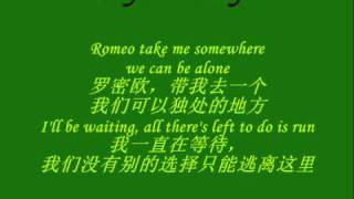 Love Story 《爱情故事》with lyrics and Chinese translation [upl. by Joselyn336]