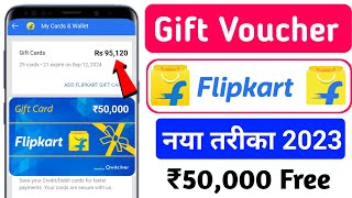 Get Free ₹50000 Flipkart Gift Card  Add ₹5000 Flipkart Gift Voucher Free  How to get free Gift [upl. by Hillman]