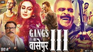 Gangs of Wasseypur 3 Full Movie  Manoj Bajpayee  Huma Qureshi  Nawazuddin  Review amp Facts [upl. by Eidas]