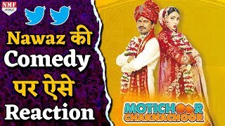 Motichoor Chaknachoor Trailer Nawaz की Comedy देख पागल हुए लोग दिए ऐसे Reactions [upl. by Sheela481]