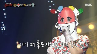 복면가왕 알약 2라운드 무대  오늘도 빛나는 너에게 Feat이라온 MBC 221106 방송 [upl. by Haceber926]