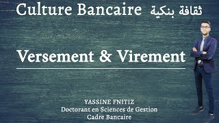 Culture Bancaire I ثقافة بنكية I Différence entre Versement et Virement [upl. by Daye]