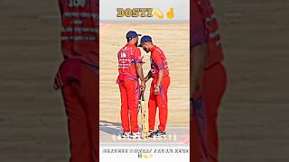 Bhavesh pawar✨pavan kene cricketshorts cricket viral trendingshorts trending friendship short [upl. by Swaine]