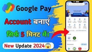 Google Pay Account Kaise Banaye 2024  G Pay Account Kaise Banaye  How To Create Google Pay Account [upl. by Storz797]