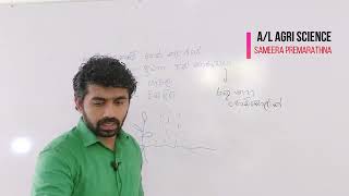 Agri Essay Questions Discussion Sameera Premarathna  Agri science [upl. by Secor]