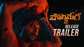 Maa Oori Polimera 2 Release Trailer  Satyam Rajesh  DrAnil  Kamakshi Bhaskarla  Gowr Kriesna [upl. by Trueman]