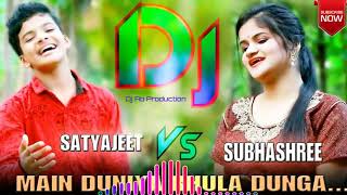 Main Duniya Bhula Dunga dj surojit [upl. by Anwahsal]