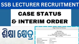 SSB LECTURER RECRUITMENT II CASE STATUS amp INTERIM ORDER II NEXT HEARING DATE [upl. by Esydnac695]