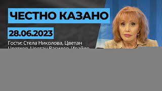 ✅ Честно казано с Люба Кулезич  Епизод 212 по Телевизия Евроком [upl. by Enneibaf987]