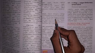 11th BioZoology unit 5 book back answers  ETHO ORU VIDEO21 [upl. by Ashmead]