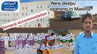 Almarai jobs complete information  New deepu open in Madina almarai accommodation [upl. by Shara]