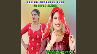 Badliya Mustak Ka Pyar [upl. by Naleag]