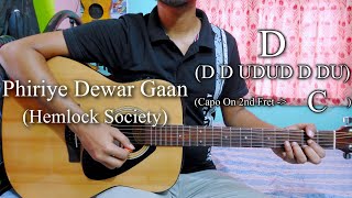 Phiriye Dewar Gaan  Hemlock Society  Guitar Chords LessonCover Strumming Pattern Progressions [upl. by Eardna]