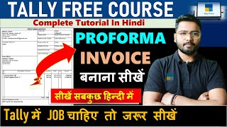 🔥 Proforma Invoice बनाना सीखें  Proforma Invoice in Tally Prime tallyprime [upl. by Meador204]